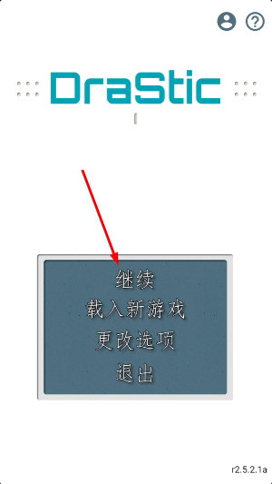 宝可梦珍珠钻石复刻版