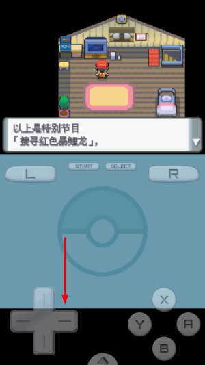 宝可梦珍珠钻石复刻版