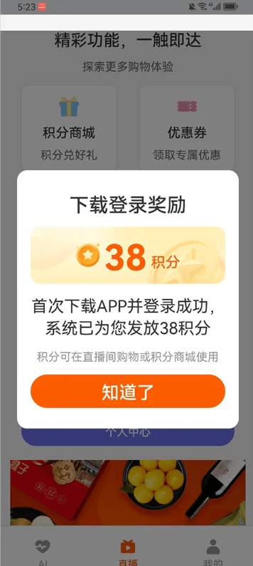 共比邻ai客户端