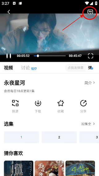 777影视电视剧