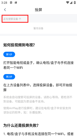 777影视电视剧