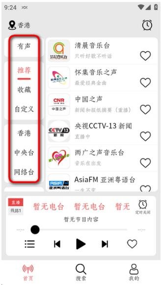 小旋风fm