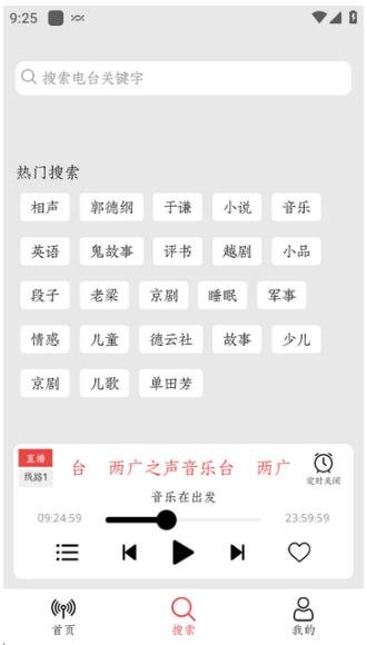 小旋风fm