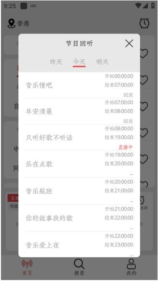小旋风fm
