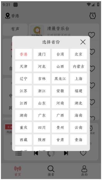 小旋风fm