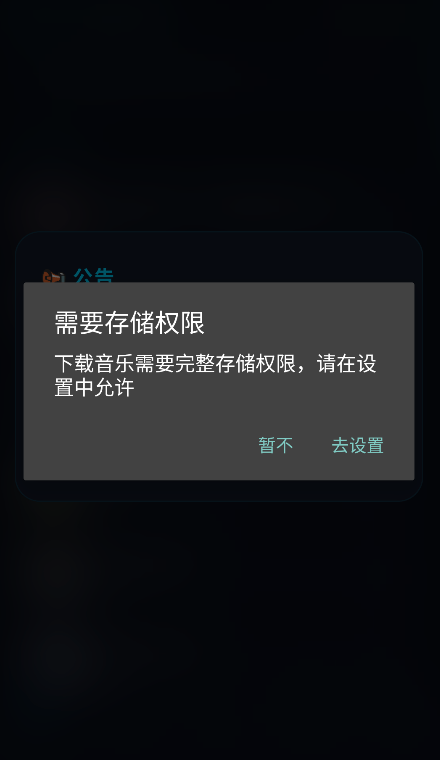 bai music