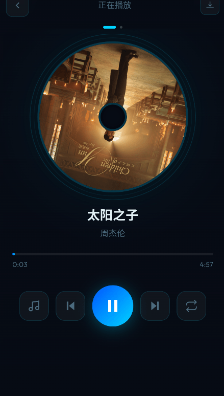 bai music