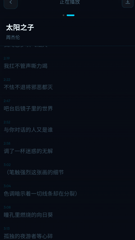 bai music