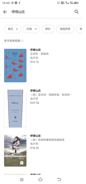 Google Play 图书