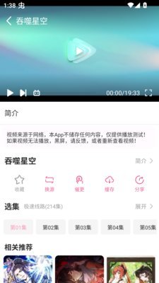 动漫岛X