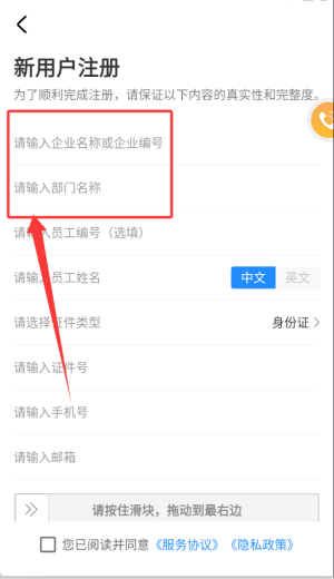畅帆商旅