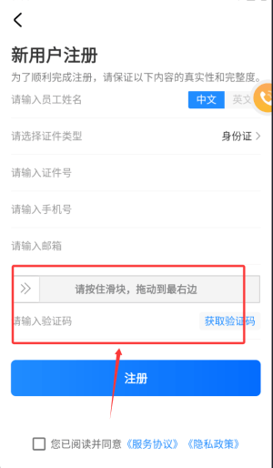畅帆商旅