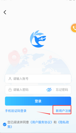 畅帆商旅