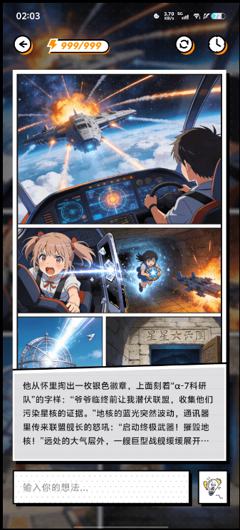 砖块