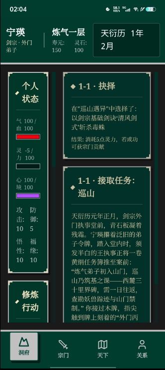 砖块