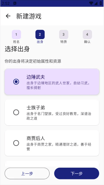 文明纪元