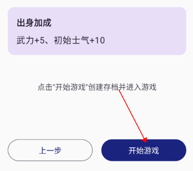 文明纪元