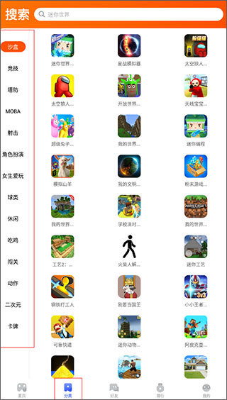 233游戏乐园