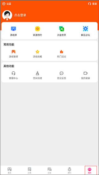 233游戏乐园