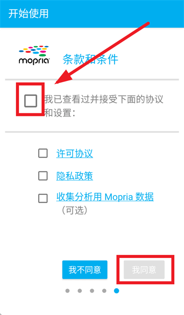 mopriaprintservice