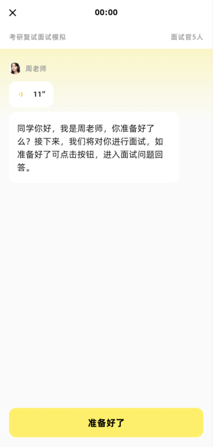 艺研方舟