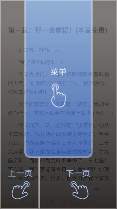 咪咕悦看