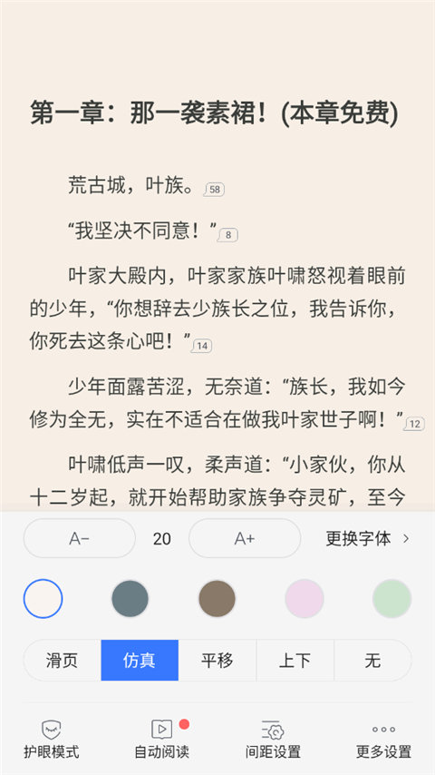 咪咕悦看