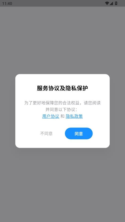 韦聊