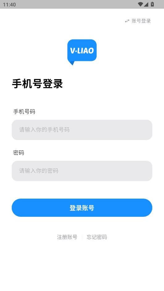 韦聊