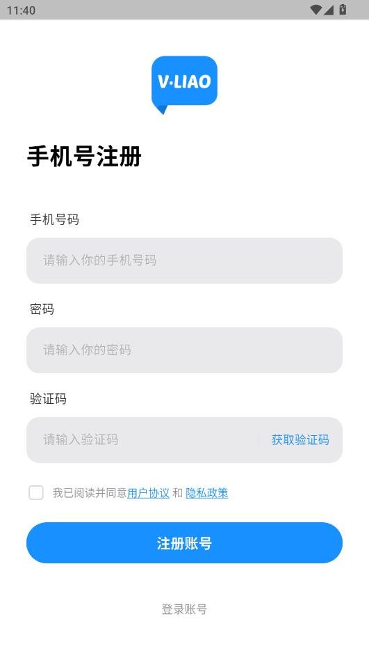 韦聊