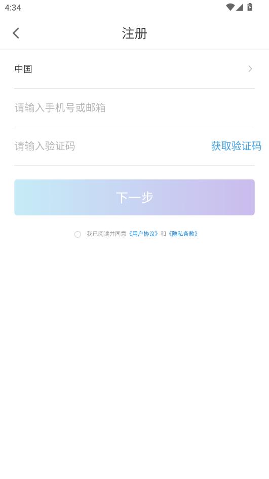小C空间-填写信息