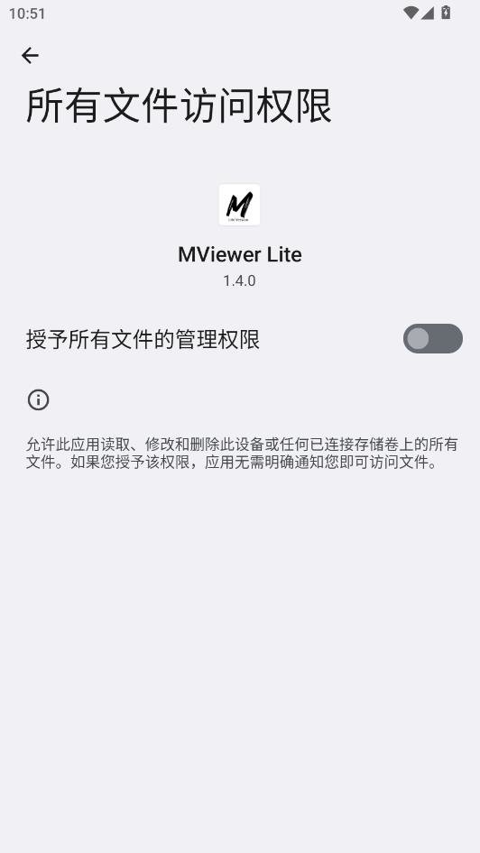 MViewer Lite