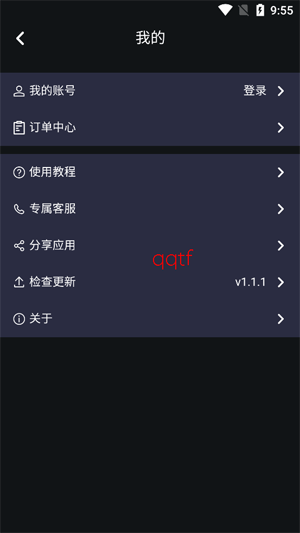观语AI