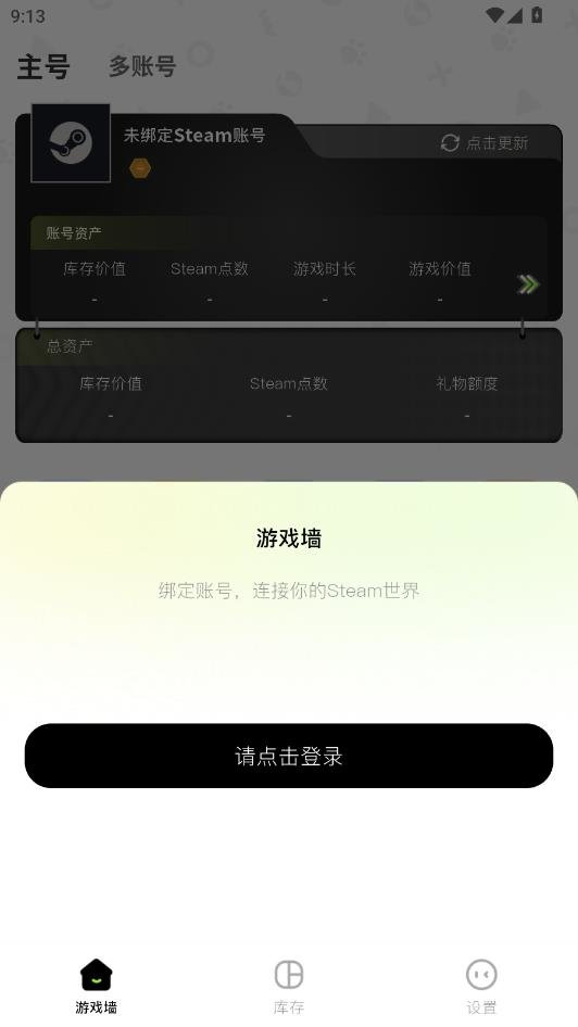 元游猫