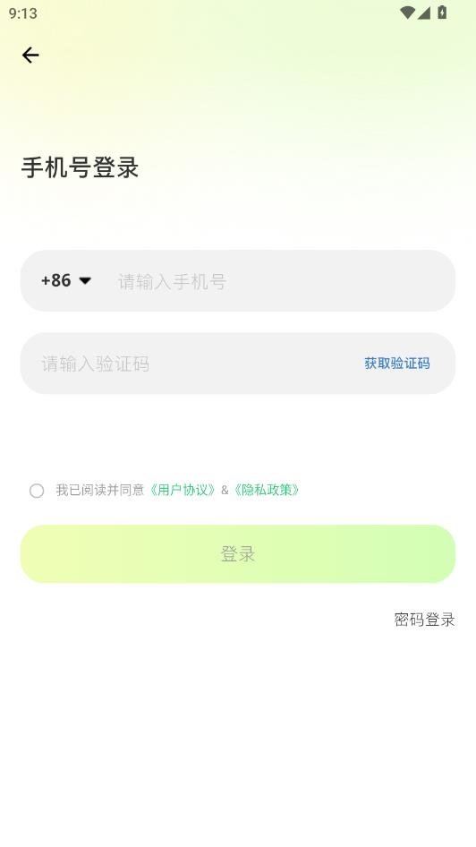 元游猫