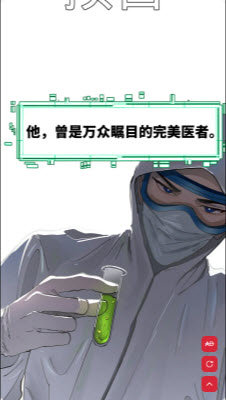 goda漫画中文版