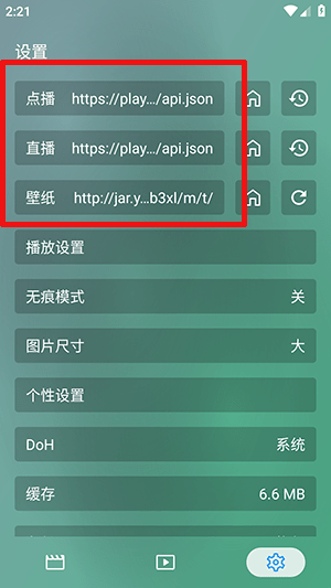 影视plus