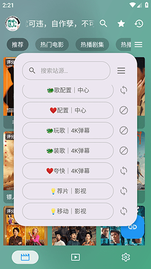 影视plus