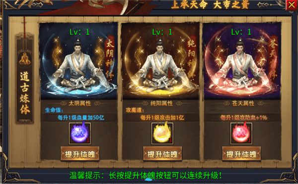 疯狂征战传奇