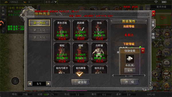 王者激战传奇