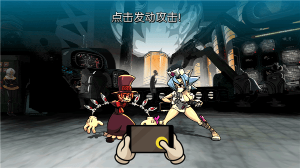 骷髅女孩内置MOD菜单版