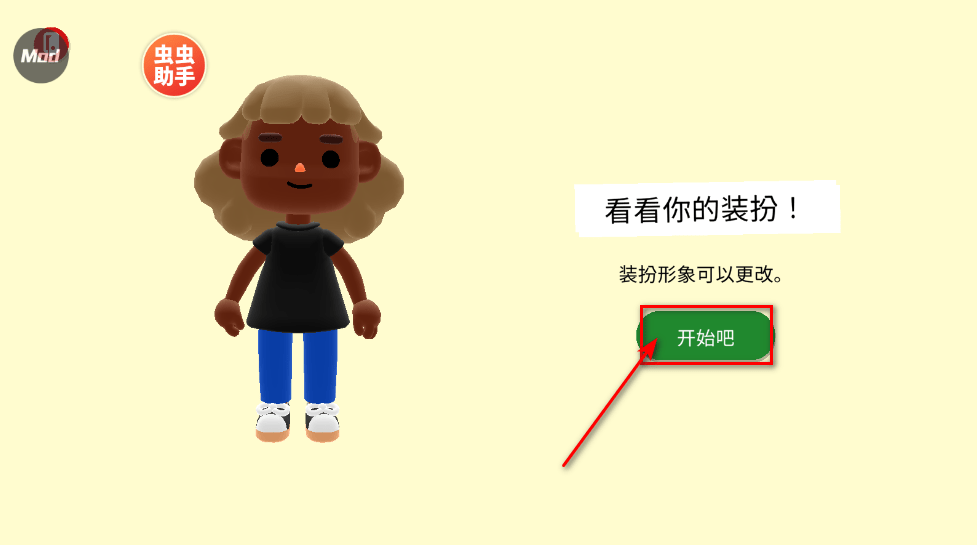托卡世界3d版