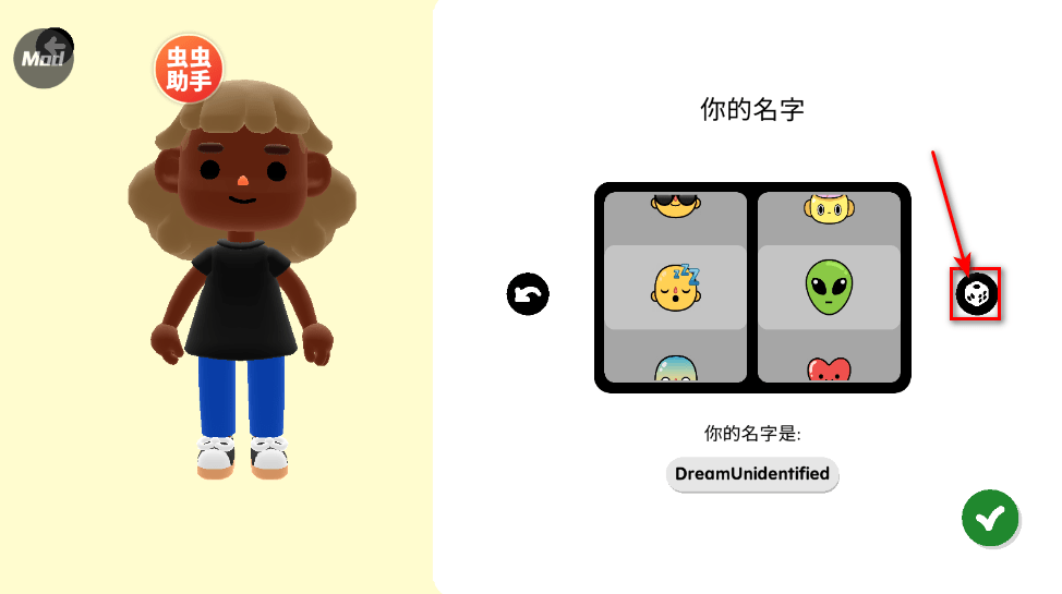 托卡世界3d版