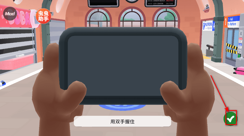 托卡世界3d版