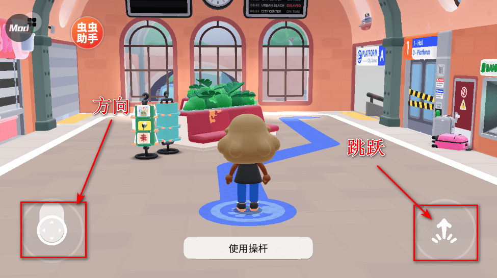 托卡世界3d版
