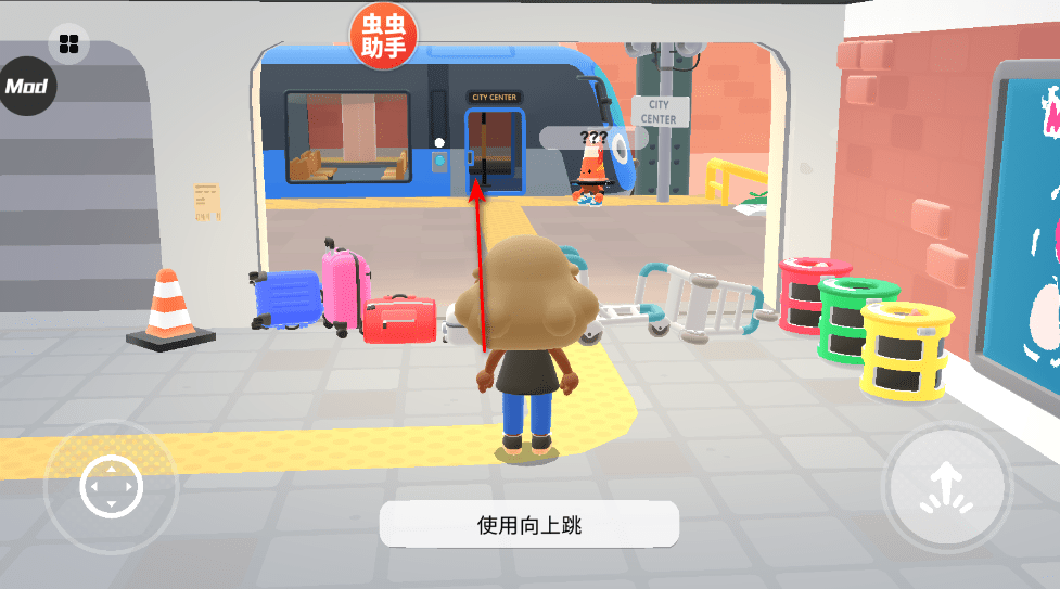 托卡世界3d版