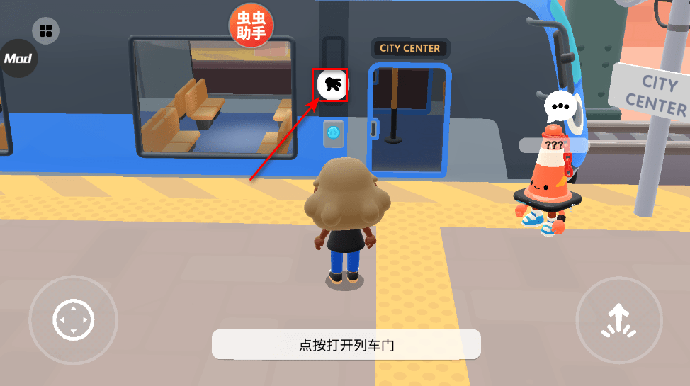 托卡世界3d版