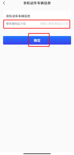 北京交警随手拍