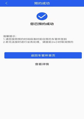 北京交警随手拍