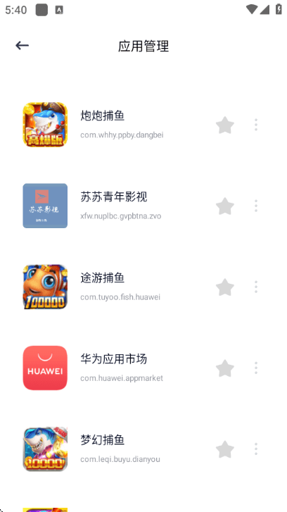 baseapk文件助手